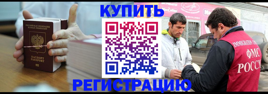 временная регистрация госуслуги в Коломне
