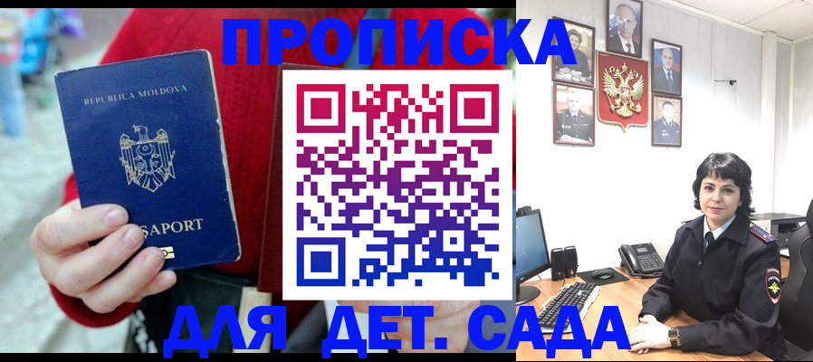 временная регистрация поиск в Коломне